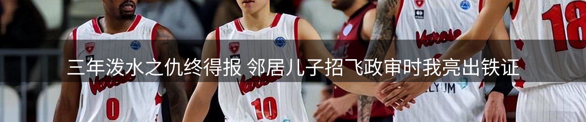焦点集萃