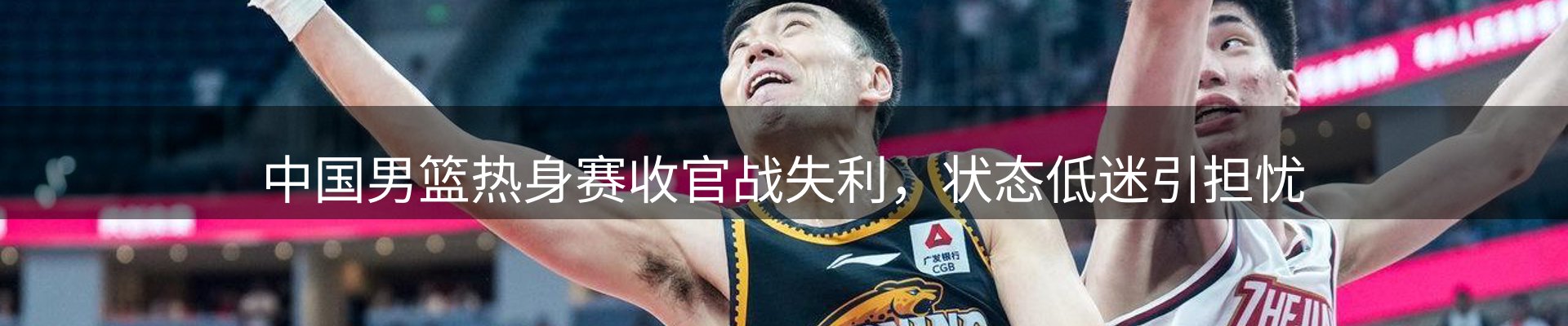 焦点集萃