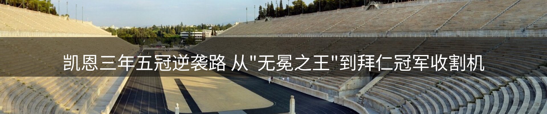 焦点集萃