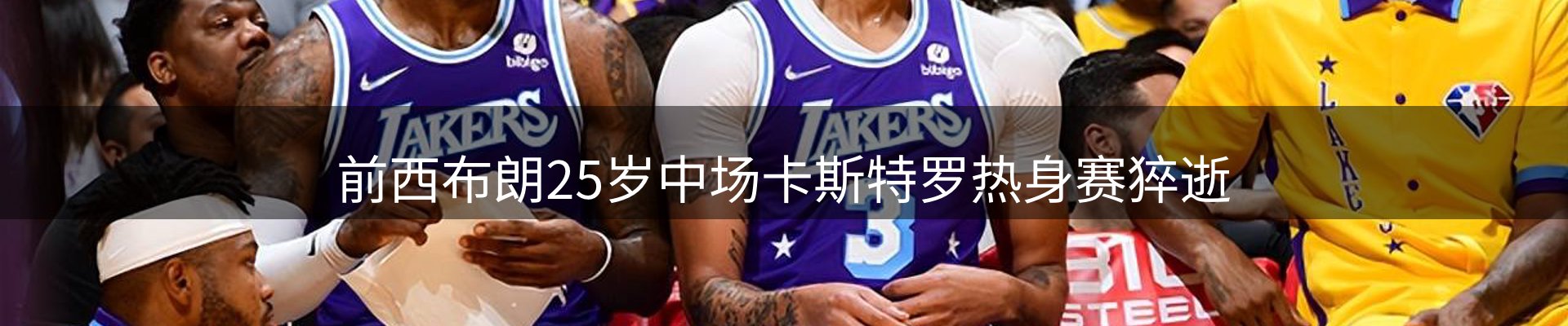焦点集萃
