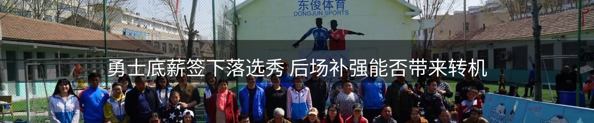焦点集萃
