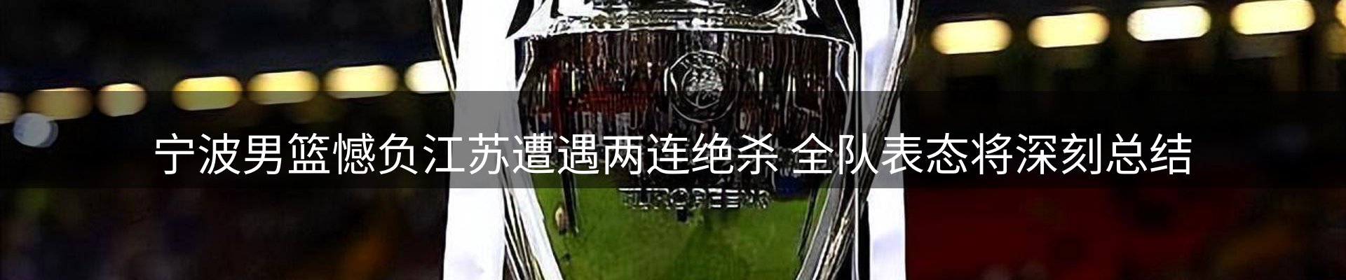 焦点集萃