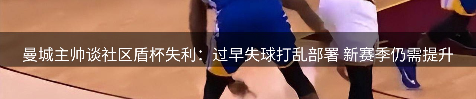 焦点集萃