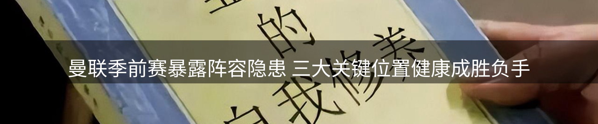 焦点集萃
