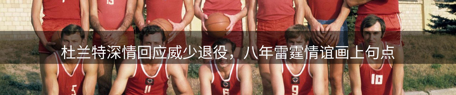 焦点集萃