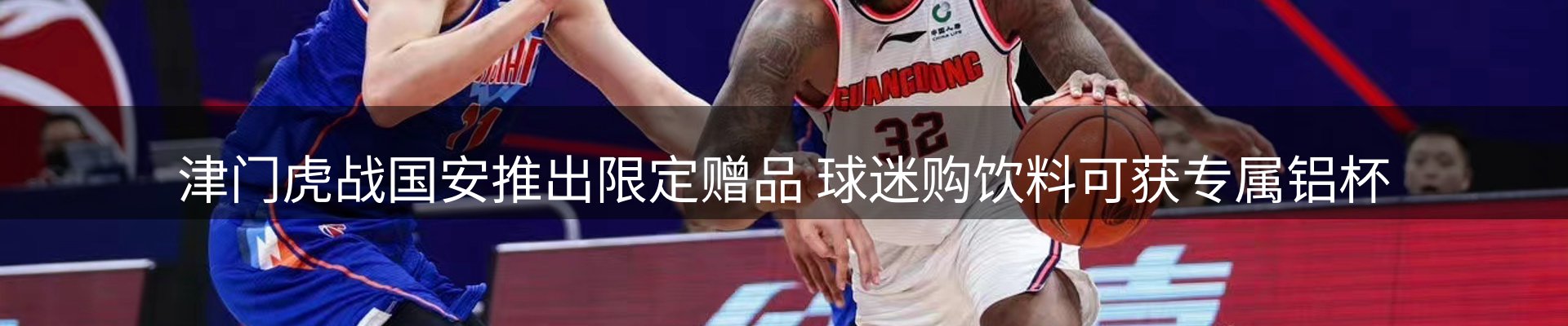 焦点集萃