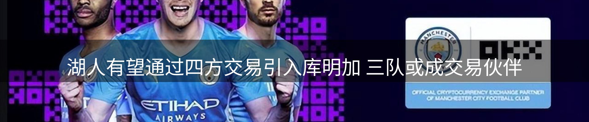 焦点集萃
