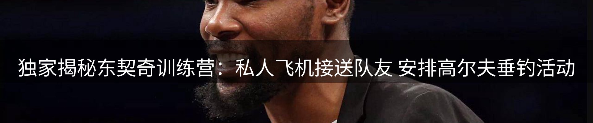 焦点集萃