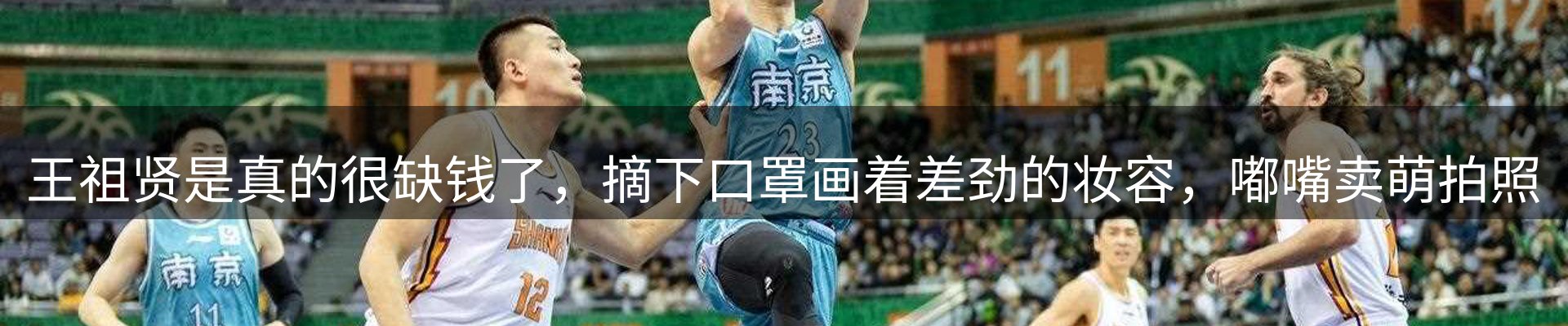 焦点集萃