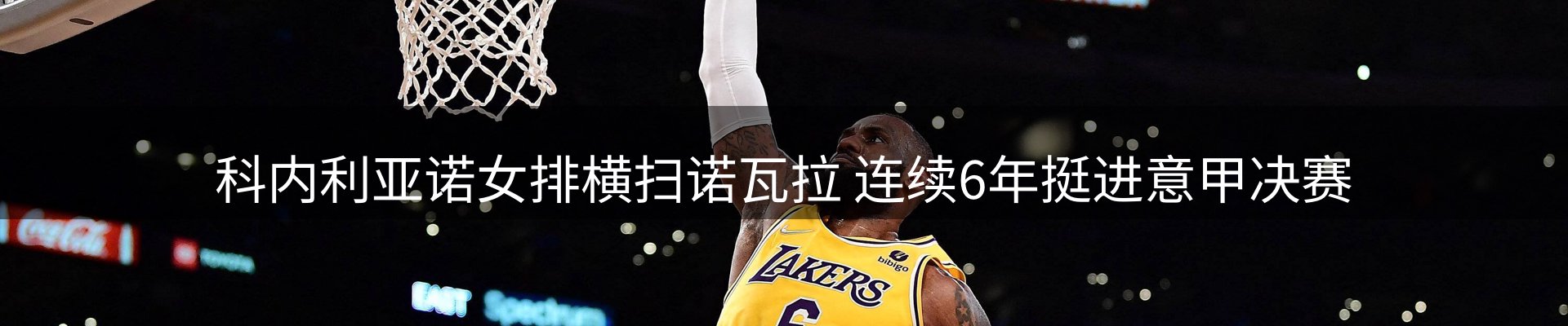 焦点集萃