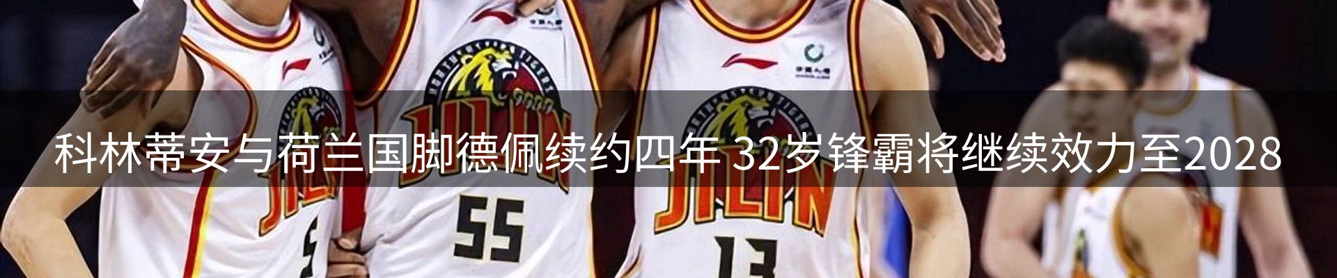 焦点集萃