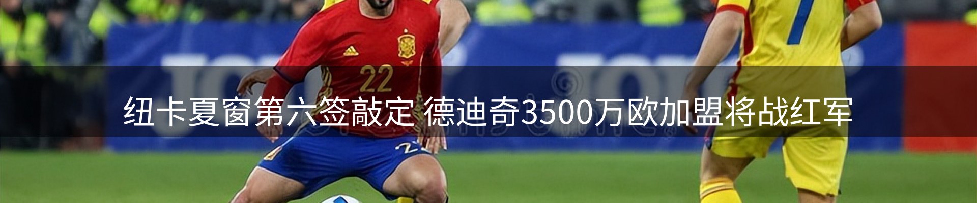 焦点集萃