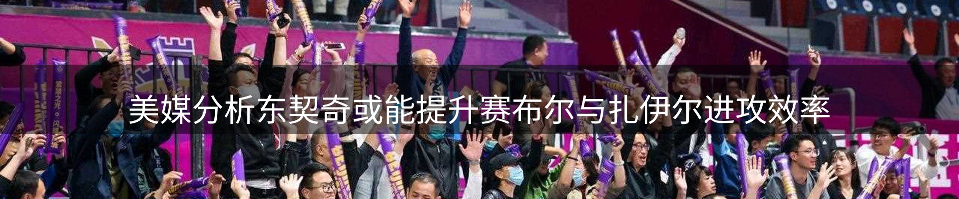 焦点集萃