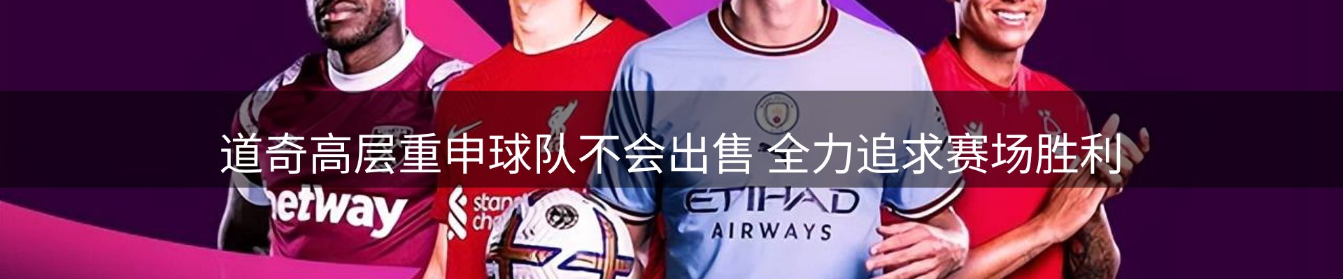 焦点集萃