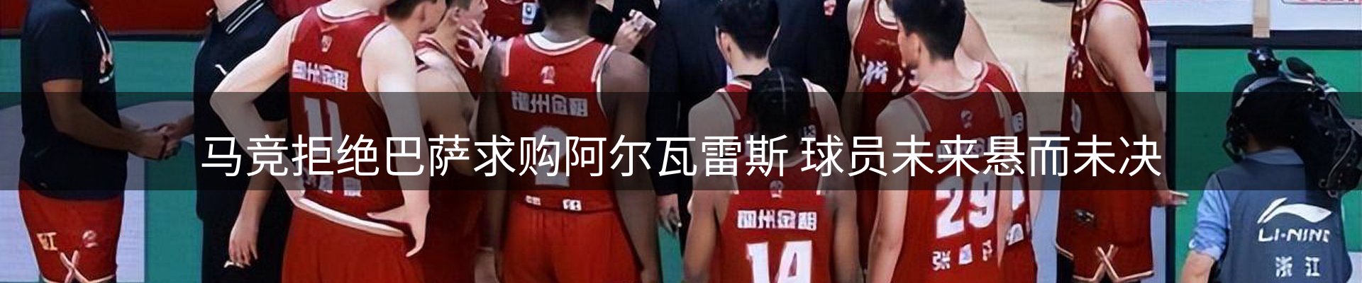 焦点集萃