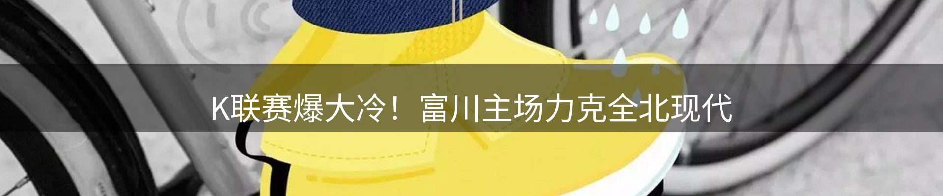 焦点集萃